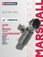 ������ ABS ������. ����. Audi: A3 96- (8L) Skoda: Octavia I 96- VW: Golf III, VI 91-, Passat III 88- Marshall ���. MSE0013 MSE0013 ����