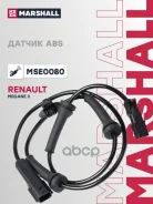 ������ ABS ����� ����/��� Marshall ���. MSE0080 MSE0080 Marshall MSE0080 ����