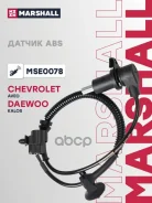 ������ ABS ��� ���� Marshall ���. MSE0078 MSE0078 Marshall MSE0078 ����