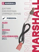 ������ ��������� (������-����) Marshall ���. MSE2006 MSE2006 Marshall MSE2006 ����