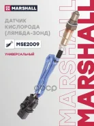 ������ ��������� (������-����) Marshall ���. MSE2009 MSE2009 Marshall MSE2009 ����