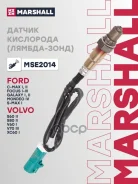 ������ ��������� (������-����) Marshall ���. MSE2014 MSE2014 Marshall MSE2014 ����