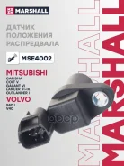 ������ ��������� ����������� Marshall ���. MSE4002 MSE4002 Marshall MSE4002 ����
