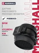 ������ ��������� ������� ������� Marshall ���. MSE8003 MSE8003 Marshall MSE8003 ����