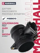 ������ ��������� ������� ������� Marshall ���. MSE8010 MSE8010 Marshall MSE8010 ����