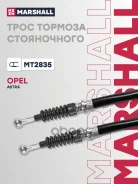 ���� ����������� ������� Marshall ���. MT2835 MT2835 Marshall MT2835 ����