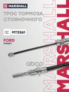 ���� ����������� ������� Marshall ���. MT3361 MT3361 Marshall MT3361 ����