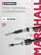 ���� ����������� ������� Marshall ���. MT3790 MT3790 Marshall MT3790 ����