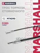 ���� ����������� ������� Marshall ���. MT4290 MT4290 Marshall MT4290 ����