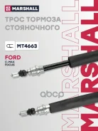 ���� ����������� ������� Marshall ���. MT4663 MT4663 Marshall MT4663 ����