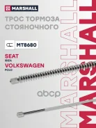 ���� ����������� ������� Marshall ���. MT8680 MT8680 Marshall MT8680 ����