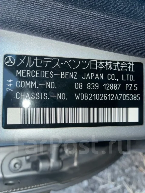 Mercedes-Benz E-Class. WDB2102612A705385, M112.911 30 235574 ����