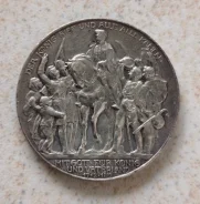 3 ����� 1913�. ��������. ������� ����