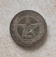 50 ������ ����� 1922 �. ����