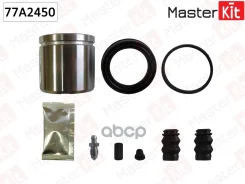 ����������� ���������� �������� + ������� ����� MasterKit ���. 77A2450 77A2450 Master KiT 77A2450 ����