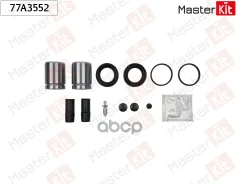 ����������� ���������� �������� + ������� MasterKit ���. 77A3552 77A3552 Master KiT 77A3552 ����