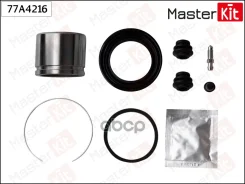 ����������� ���������� �������� + ������� MasterKit ���. 77A4216 77A4216 Master KiT 77A4216 ����