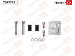 ����������� ������������ ���������� �������� MasterKit ���. 77A5742 77A5742 Master KiT 77A5742 ����