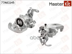 ������� ��������� ��� ���� MasterKit ���. 77AK1145 77AK1145 Master KiT 77AK1145 ����