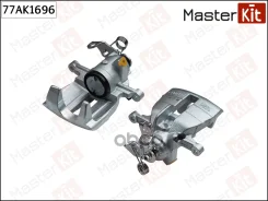 ������� ��������� ��� ��� MasterKit ���. 77AK1696 77AK1696 Master KiT 77AK1696 ����