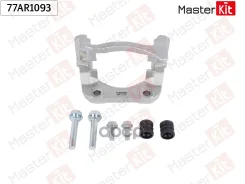 ����� ���������� �������� ����� ��� MasterKit ���. 77AR1093 77AR1093 Master KiT 77AR1093 ����