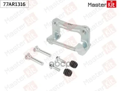 ����� ���������� �������� ��� ��� MasterKit ���. 77AR1316 77AR1316 Master KiT 77AR1316 ����