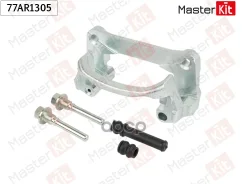 ����� ���������� �������� ��� ���� MasterKit ���. 77AR1305 77AR1305 Master KiT 77AR1305 ����