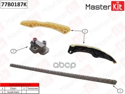 �������� ���� ��� MasterKit ���. 77B0187K 77B0187K Master KiT 77B0187K ����