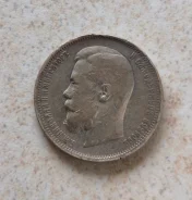50 ������ ������ 1899 � ������� ����