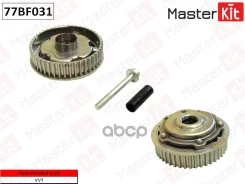 �������� VVTI (�����) MasterKit ���. 77BF031 77BF031 Master KiT 77BF031 ����