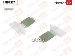 �������� ����������� ������������ MasterKit ���. 77IBR117 77IBR117 Master KiT 77IBR117 ����