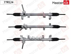������� ����� Hyundai/ KIA Sportage IV (QL)/ Tucson III (2WD) 15- MasterKit ���. 77R124 77R124 ����