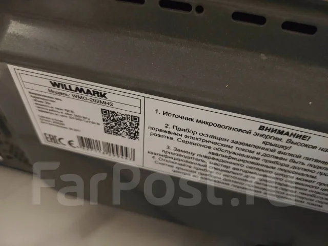 Willmark ����