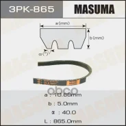 ������ ������������ Masuma ���. 3PK865 3PK865 ����