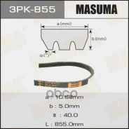 ������ ������������ Masuma ���. 3PK855 3PK855 ����