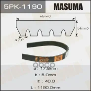 ������ ������������ Masuma ���. 5PK1190 5PK1190 ����