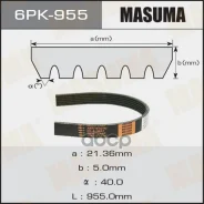 ������ ������������ Masuma ���. 6PK-955 6PK955 ����