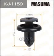 ������ Masuma ���. KJ1159 KJ1159 ����