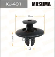 ������ ����������� Masuma ���. KJ-491 KJ491 Masuma KJ491 ����