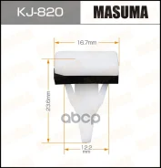 ������ Masuma ���. KJ820 KJ820 ����