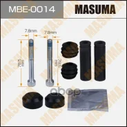 ����������� ������������ ���������� �������� Masuma, 818001 front/rear 71595 Masuma ���. MBE0014, ��������/������ MBE0014 ����