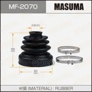 ������� ����� ����������� Masuma ���. MF2070 MF2070 ����