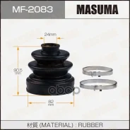 ������� ����� ����������� Masuma ���. MF2083 MF2083 ����
