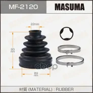 ������� ����� ����������� Masuma ���. MF-2120 MF2120 ����