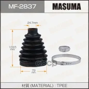 �������� ����� ��������� Masuma ���. MF2837 �-�� MF2837 ����