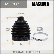 ������� ���� 78 x 100,6 x 24,8 Masuma Subaru Forister (SJ) 12-, XV 16- ������� + ��������� 69982 Masuma ���. MF2871 MF2871 ����