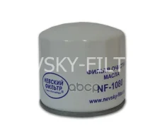 ������ �������� Nevsky Filter ���. NF1080 NF1080 ����