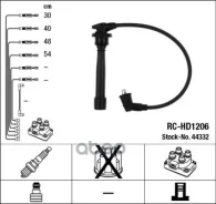 ��������! Hyundai Accent/Elantra/Getz/Matrix, Kia Cerato 1.4-1.6i 94 NGK ���. 44332 RC-HD1206 �-�� 44332 ����