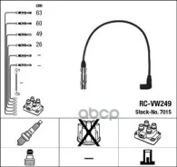 �������� �������������� �������� 7015 NGK ���. RCVW249 RCVW249 NGK RCVW249 ����