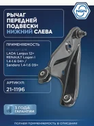 ����� �������� ����� ��� NGN ���. 211196 211196 NGN 211196 ����
